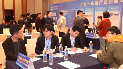 广东—东盟产业园联盟成立 共促区域合作