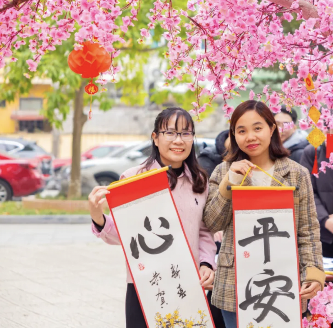 笔墨相连，越中文化交融