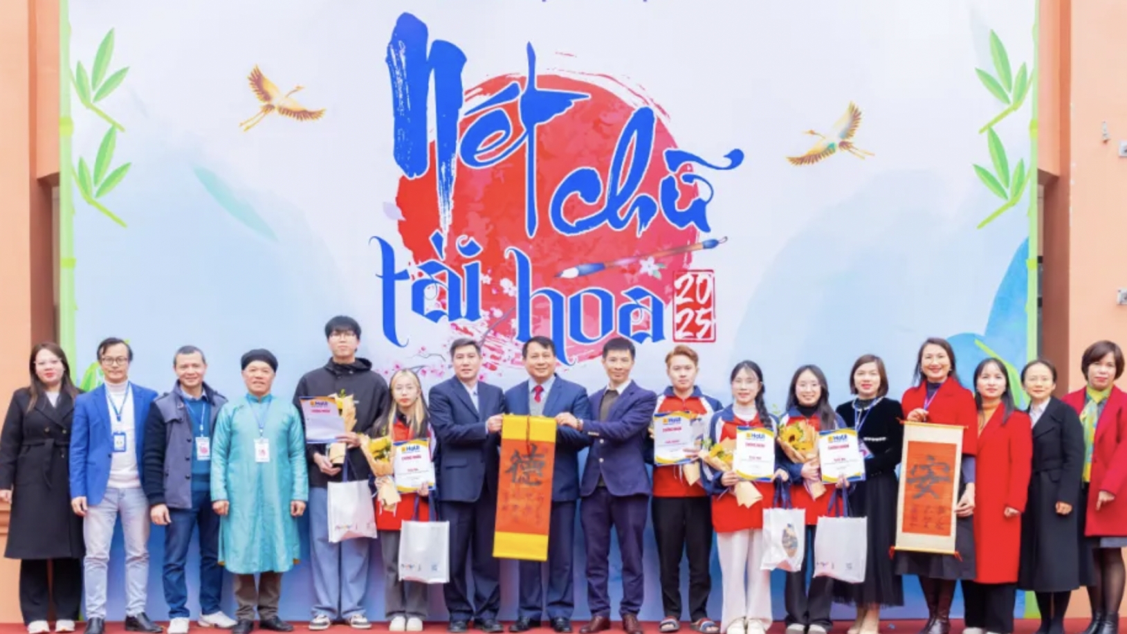 笔墨相连，越中文化交融