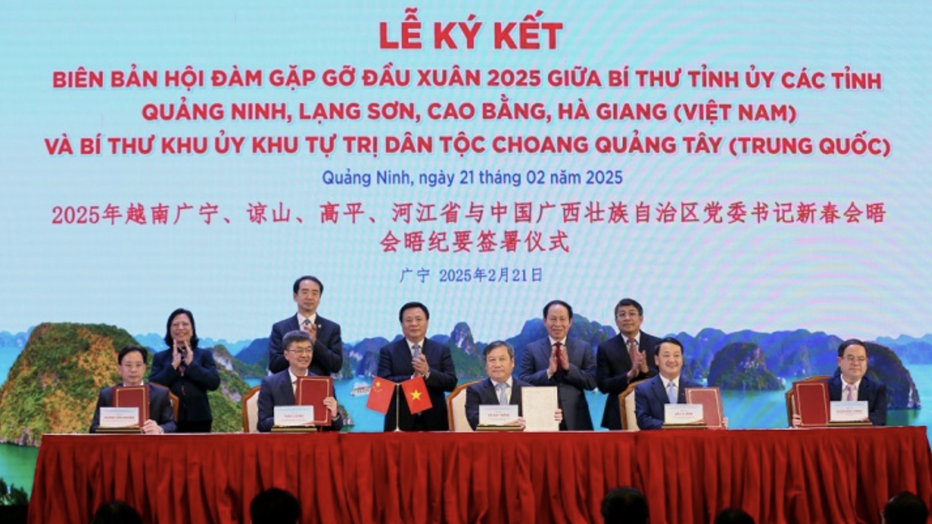 越南与广西共促人文交流，携手开启合作新篇章