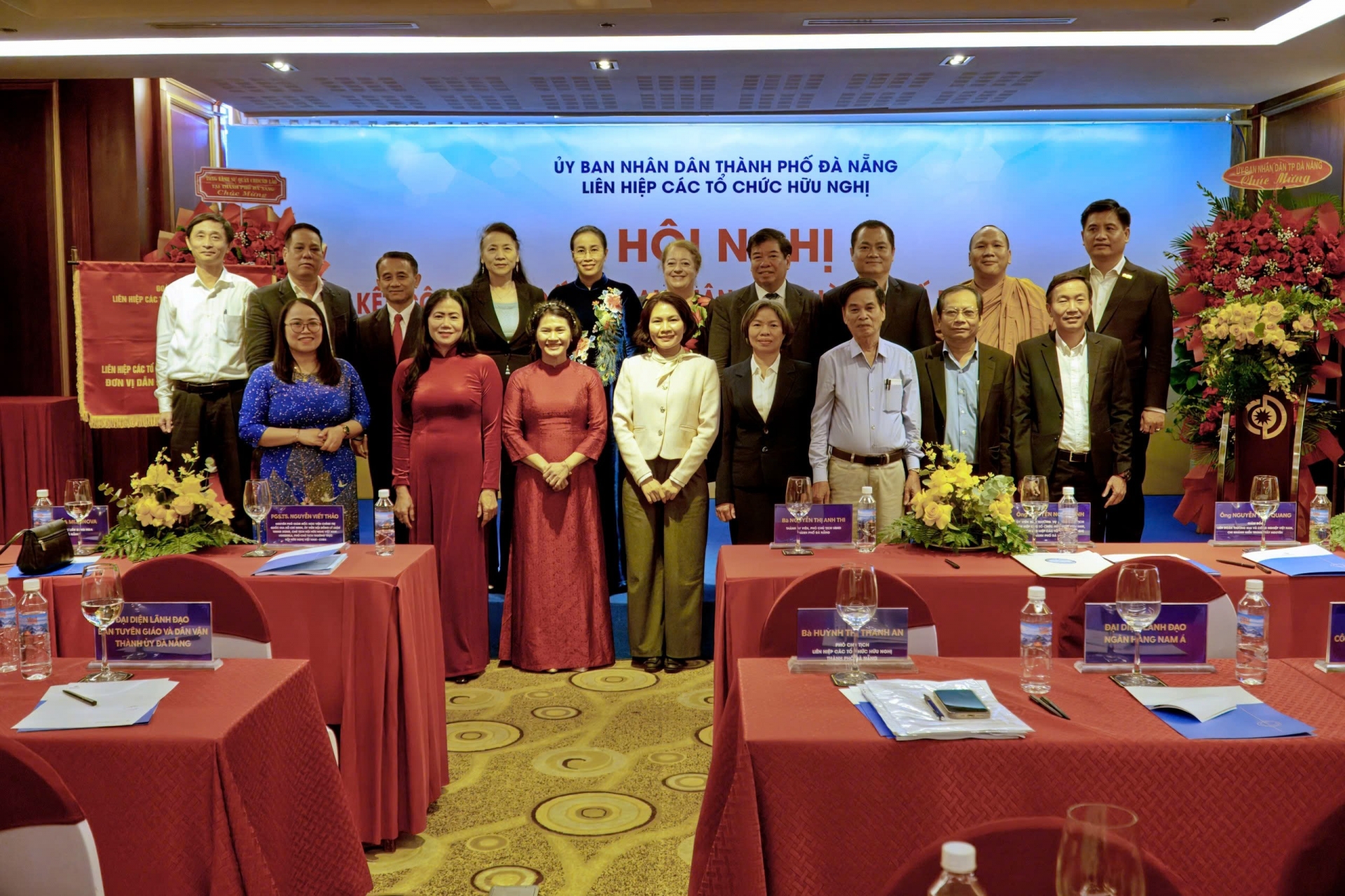 2025年民间外交工作总结暨2026年任务部署会议。(图片来源:岘港市友好组织联合会) 2025年民间外交工作总结暨2026年任务部署会议。(图片来源:岘港市友好组织联合会)