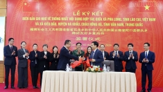 越南社会主义共和国老街省花龙乡与中华人民共和国云南省河口县桥头乡签署合作意向书