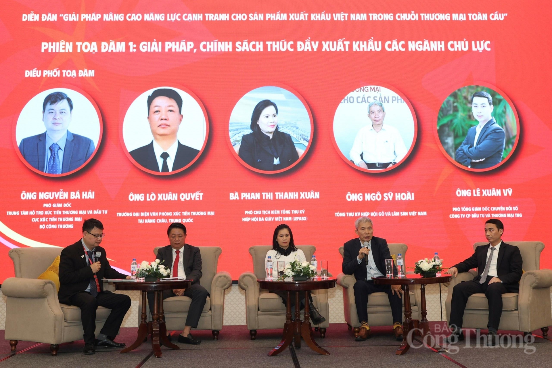 出席“主力产业出口促进政策与解决方案”座谈会的嘉宾。