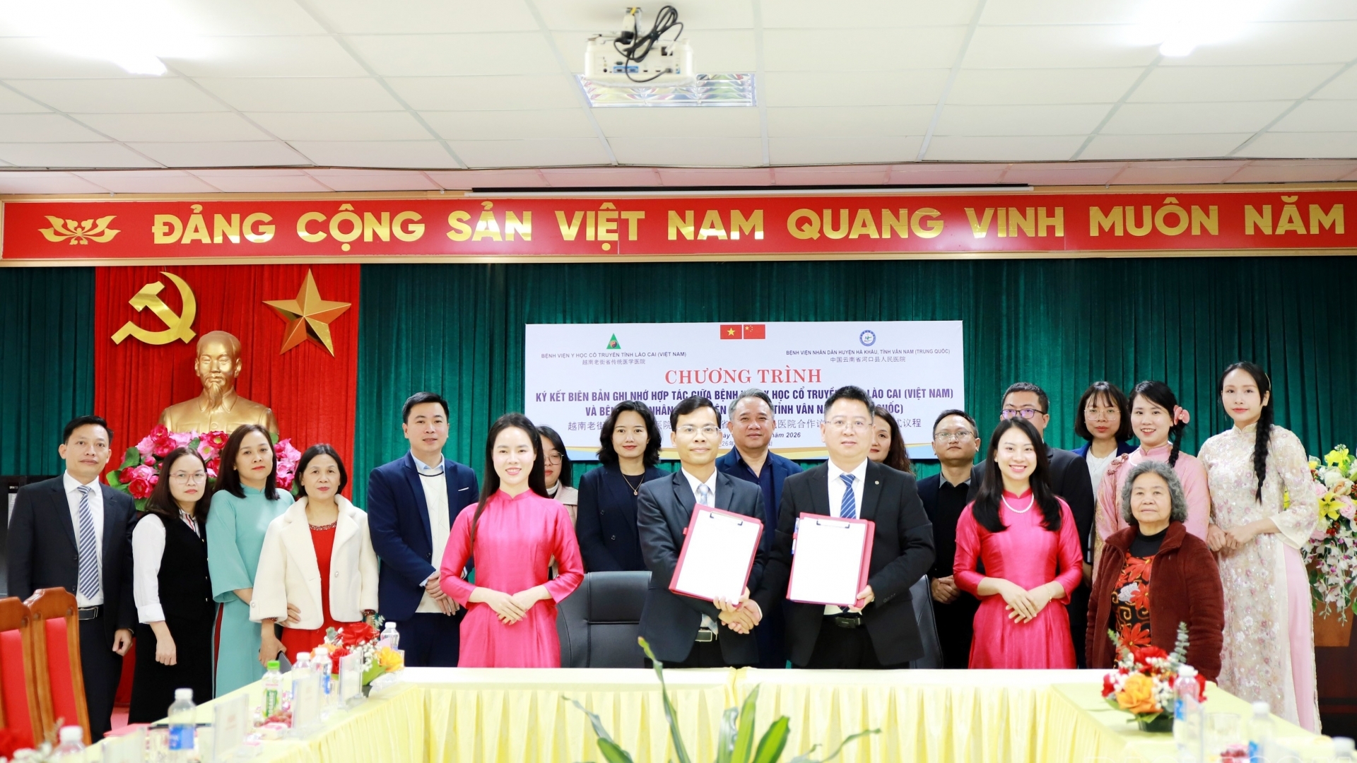 推进越南老街省与中国云南省红河州传统医学发展合作