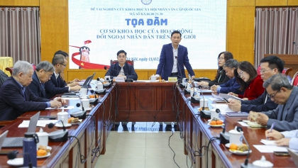 ‘世界民间外交活动的科学基础’座谈会