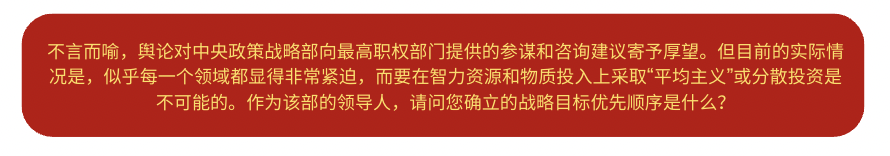 中央政策战略部的贡献对胜利落实越共十四大决议具有极其重要的意义 中央政策战略部的贡献对胜利落实越共十四大决议具有极其重要的意义