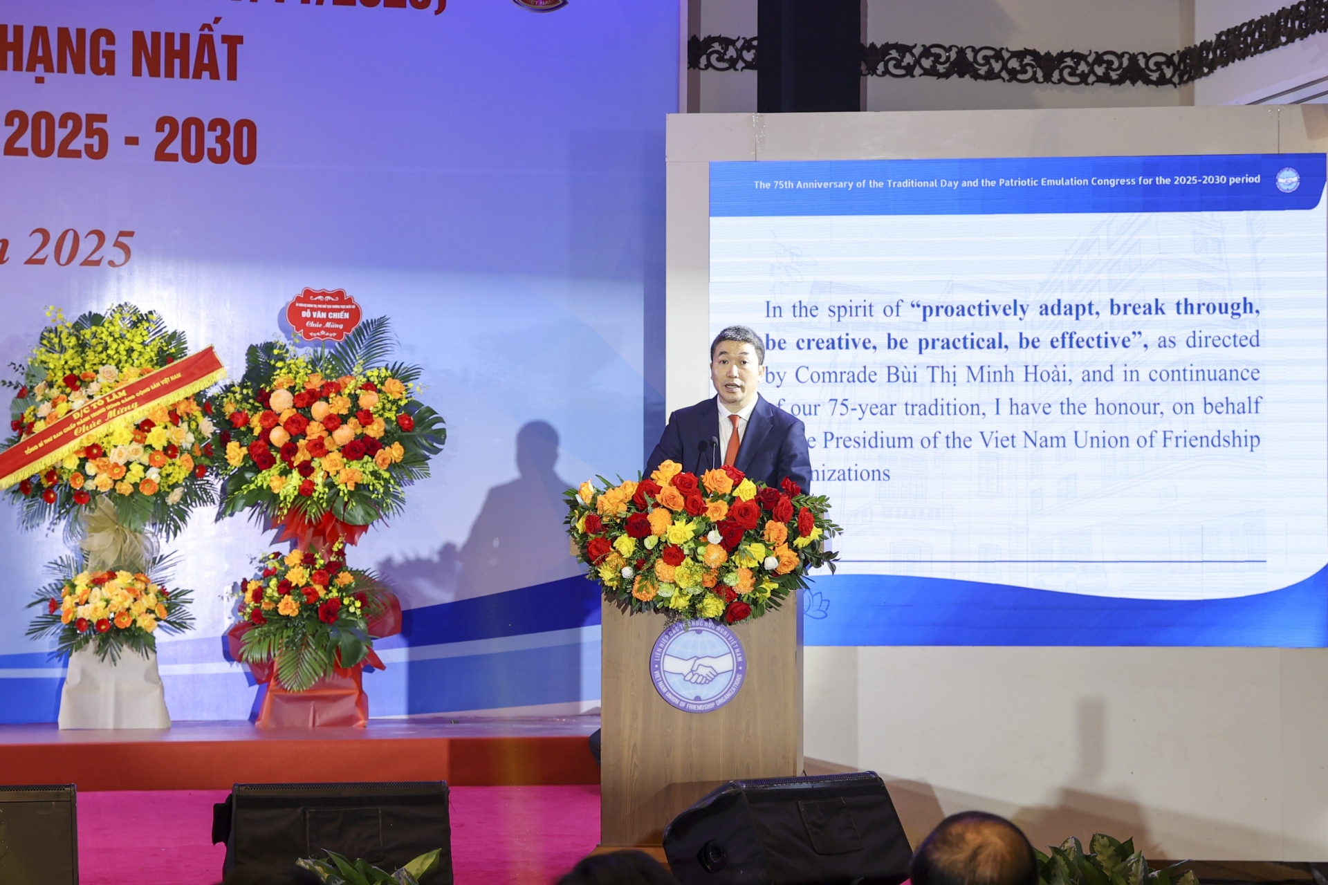 从友谊到务实合作：2025年民间外交的突出印记