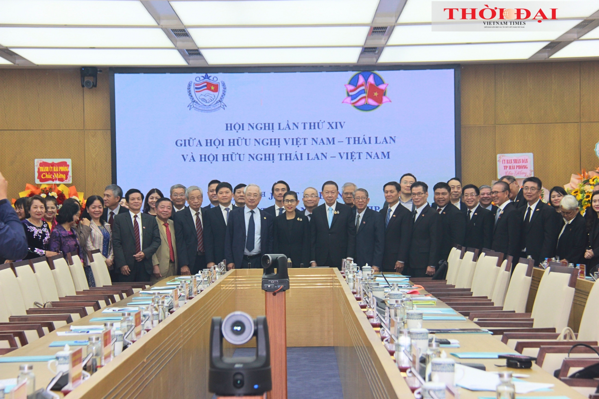 越南—泰国友好协会与泰国—越南友好协会第十四次联席会议，2025年12月11日于越南海防。