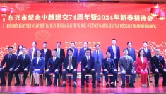 广宁省芒街市——越中边境地区合作关系的‘典范’