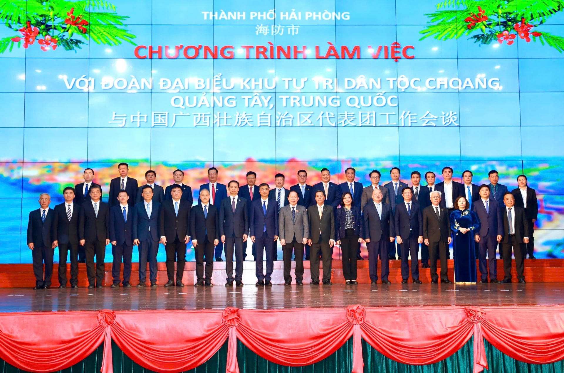 海防促进与中国各地方的友好合作关系