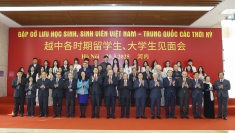 越共中央总书记苏林出席越中各时期留学生、大学生见面会