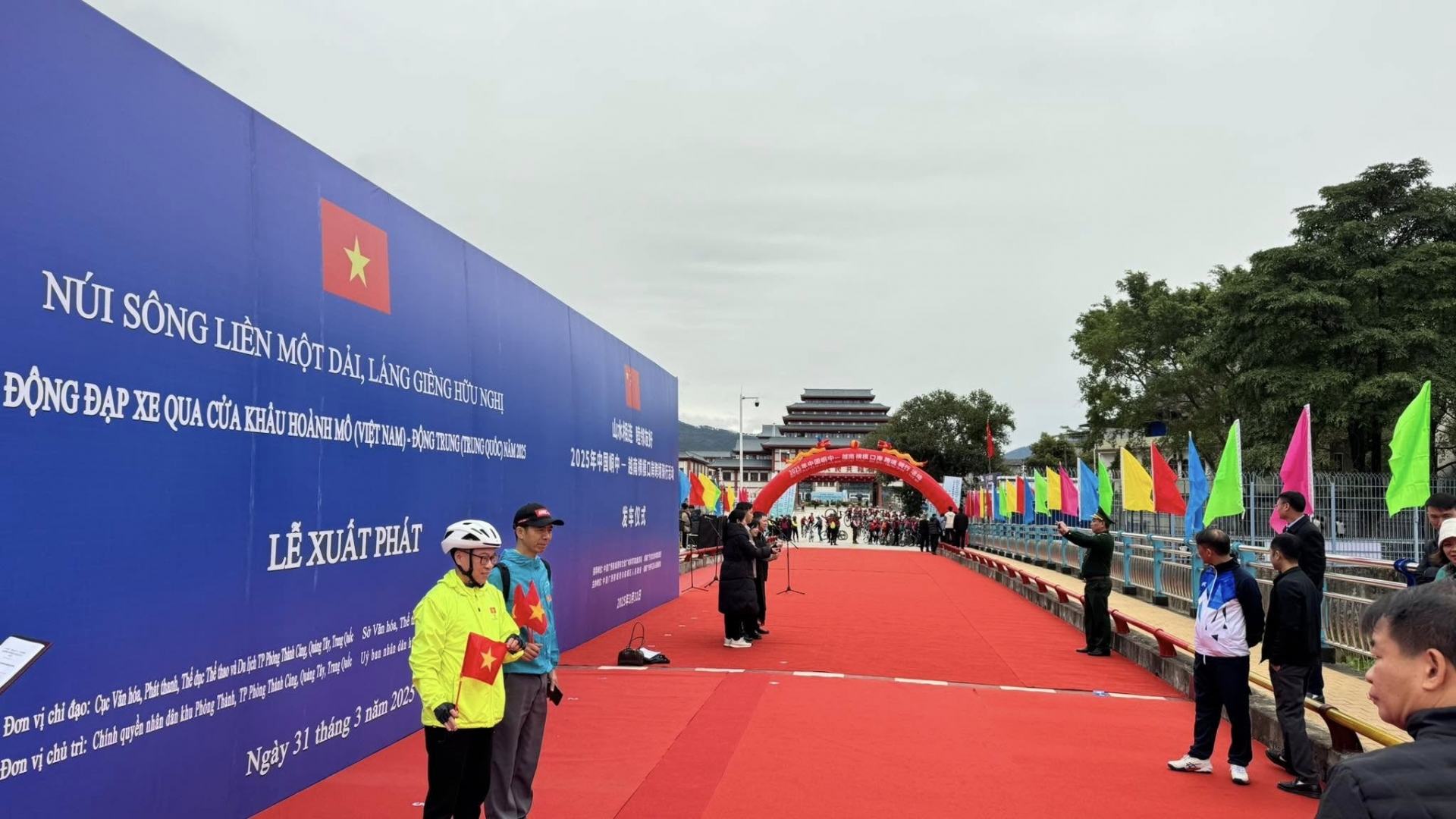 跨境骑行,友谊同行 跨境骑行,友谊同行