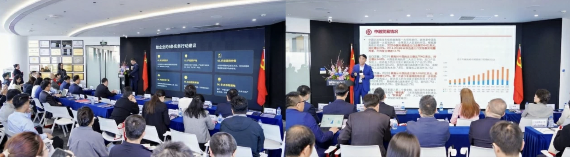 此次活动吸引了60多家关注越南市场的中国企业及投资者参加。