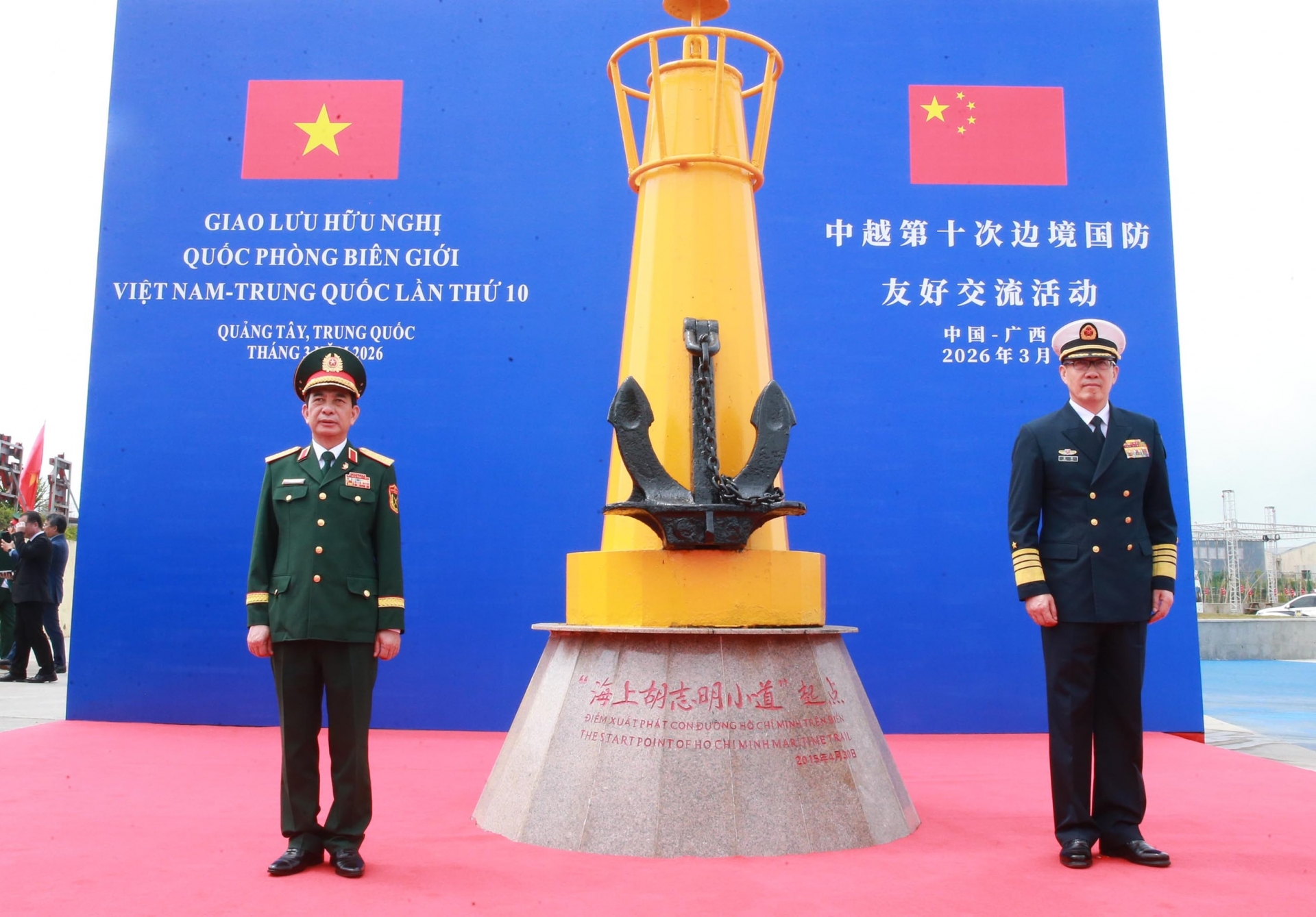 越南国防部部长潘文江大将与中国国防部部长董军上将在“海上胡志明小道”遗迹合影留念。