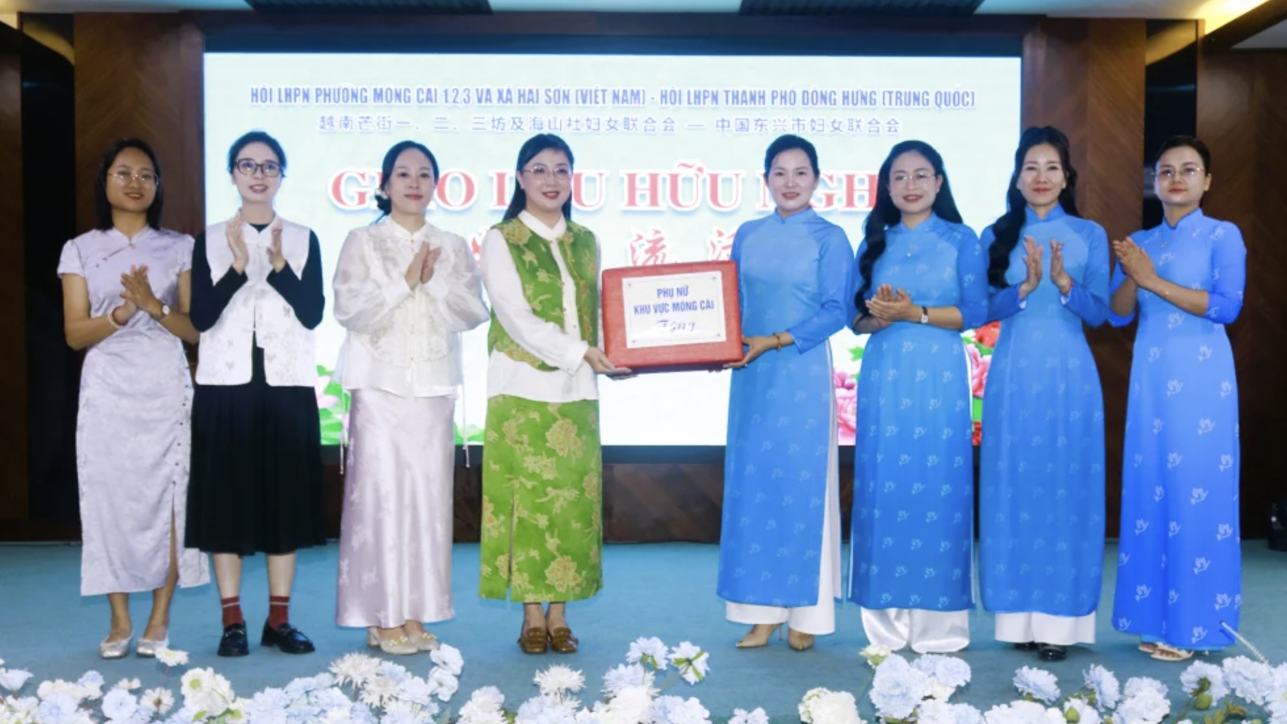 越中巾帼携手，筑牢边境友谊桥梁