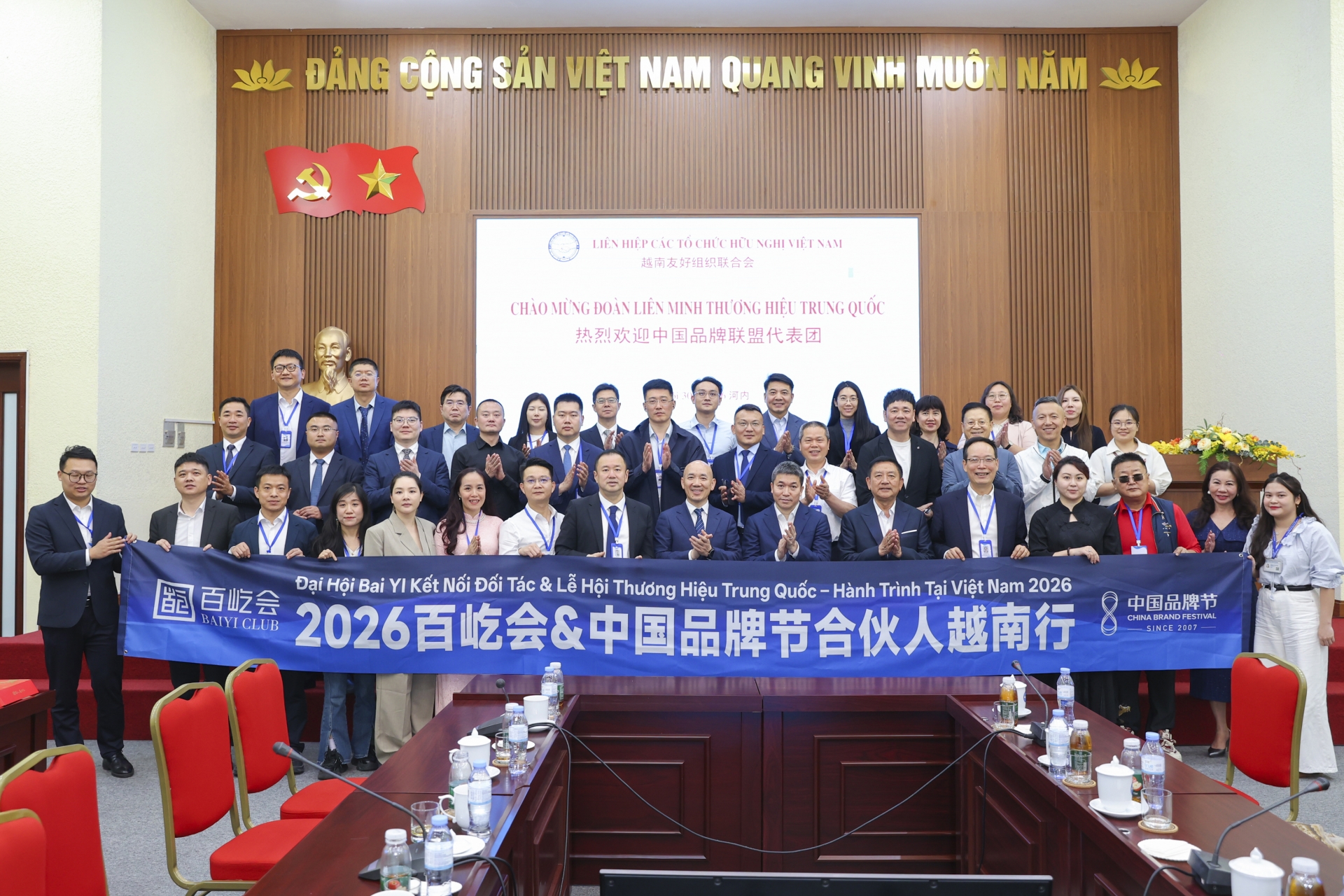 代表们合影留念 代表们合影留念