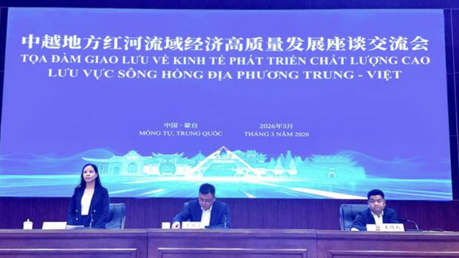 越中红河流域地方经济发展取得突破