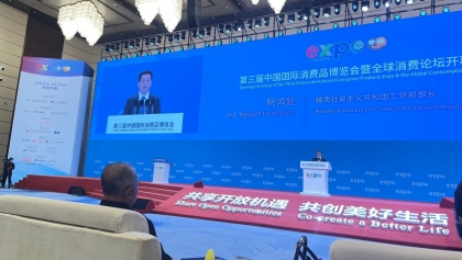 促进越中贸易往来
