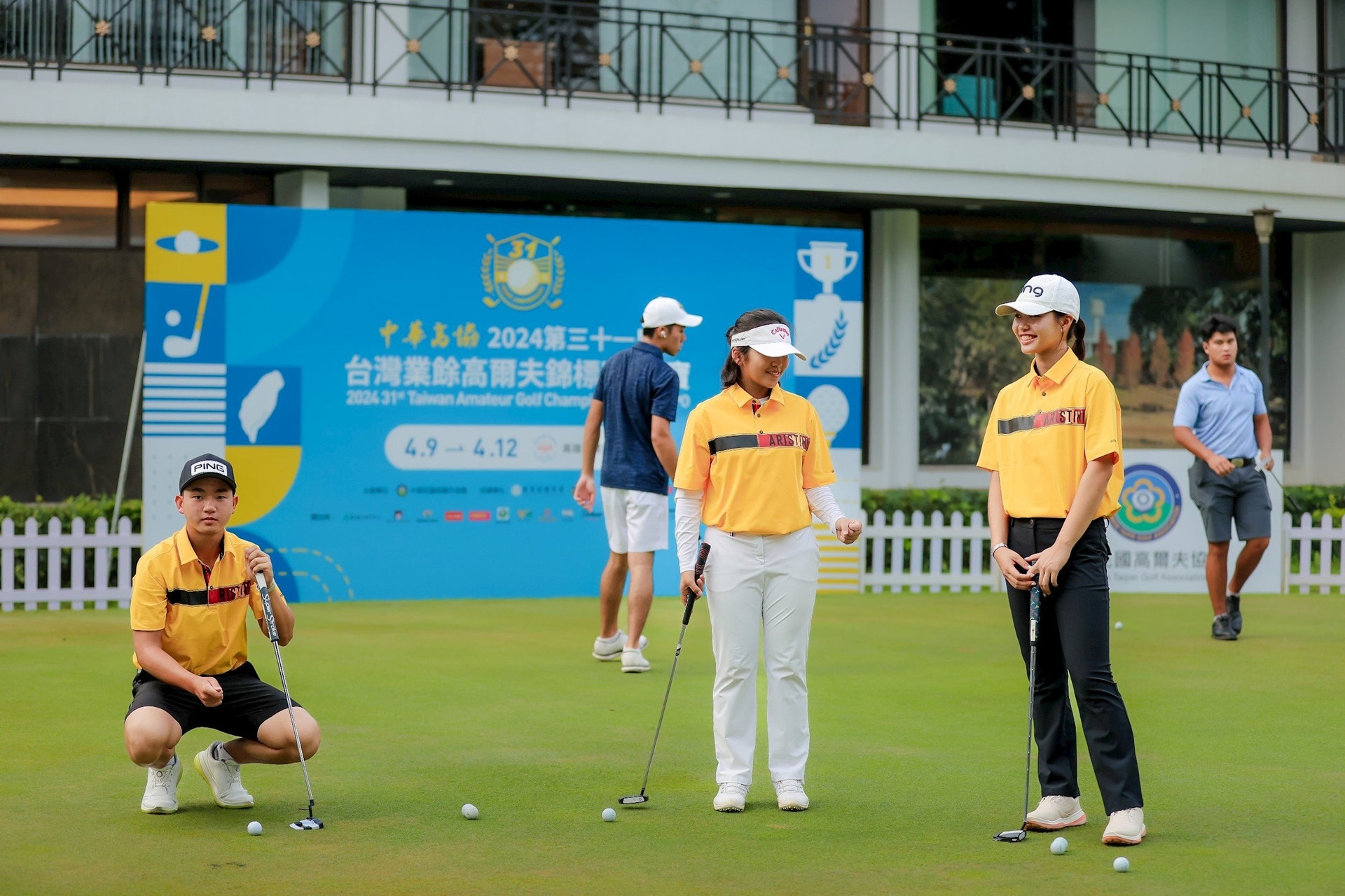 4月8日，据越南高尔夫球协会（VGA）的消息，越南高尔夫球队将前往中国台湾参加从4月9日至12日在高雄高尔夫球场（Kaohsiung Golf & Country Club）举行的2024第三十一屆台湾业余高尔夫锦标赛。这是一项汇聚了韩国、日本、泰国等众多强队的赛事。  参加本次比赛的越南队有著名运动员如：阮英明（Nguyen Anh Minh）、黎祝安（Le Chuc An）、黎阮明英（Anna Le）和团长白强康（Bach Cuong Khang）教练。这是越南高尔夫球队连续第二年参加此项赛事。  本次比赛，两名女运动员黎祝安和黎阮明英是首次参赛的。而高尔夫球手阮英明自2023年就参加了该赛事，并以总成绩（ 6）获得第五名。  经过两轮资格赛，排名中成绩最好的30名男运动员和30名女运动员将进入第三轮比赛和决赛。