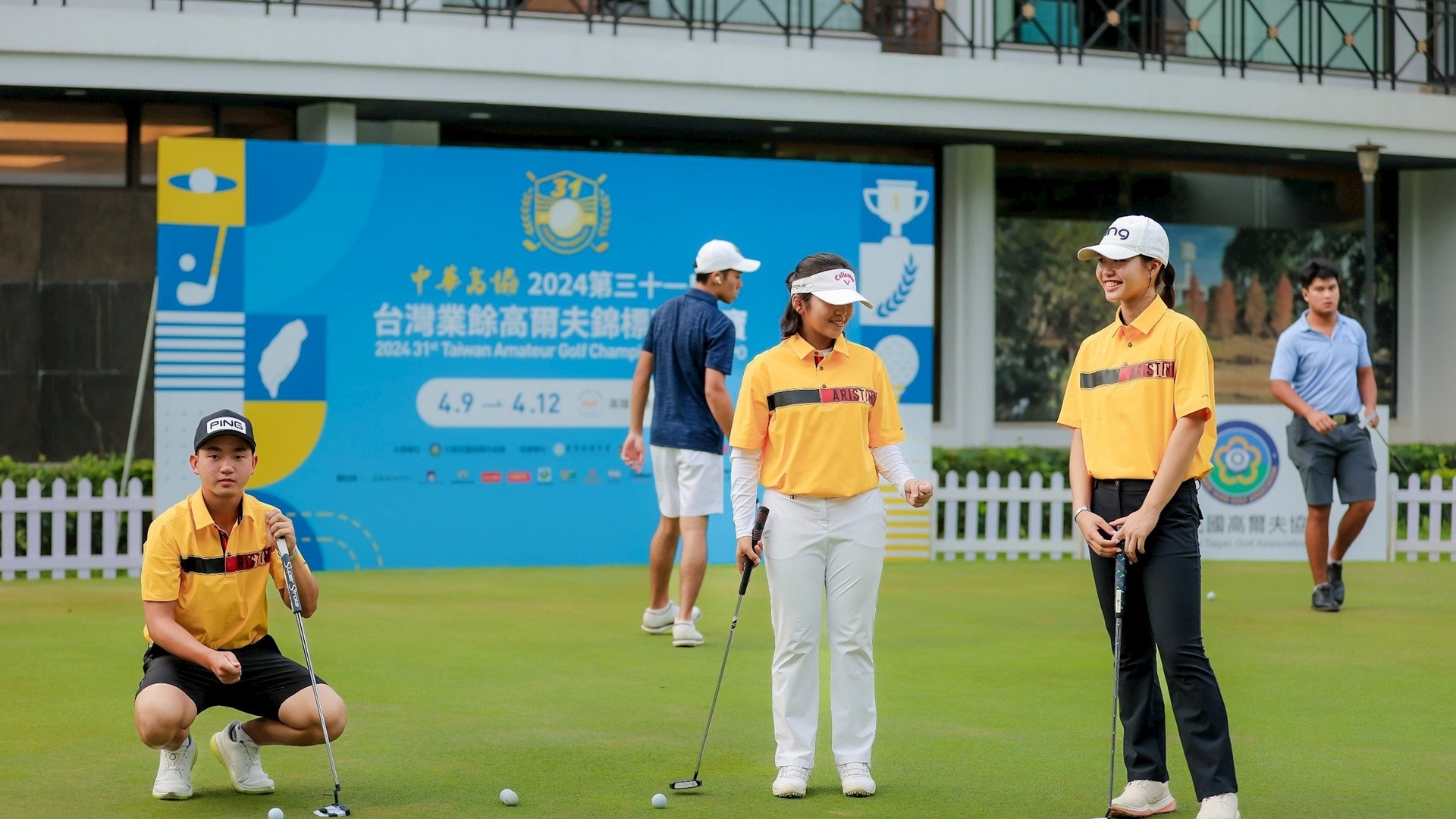 越南高尔夫球队参加在中国台湾举行的锦标赛