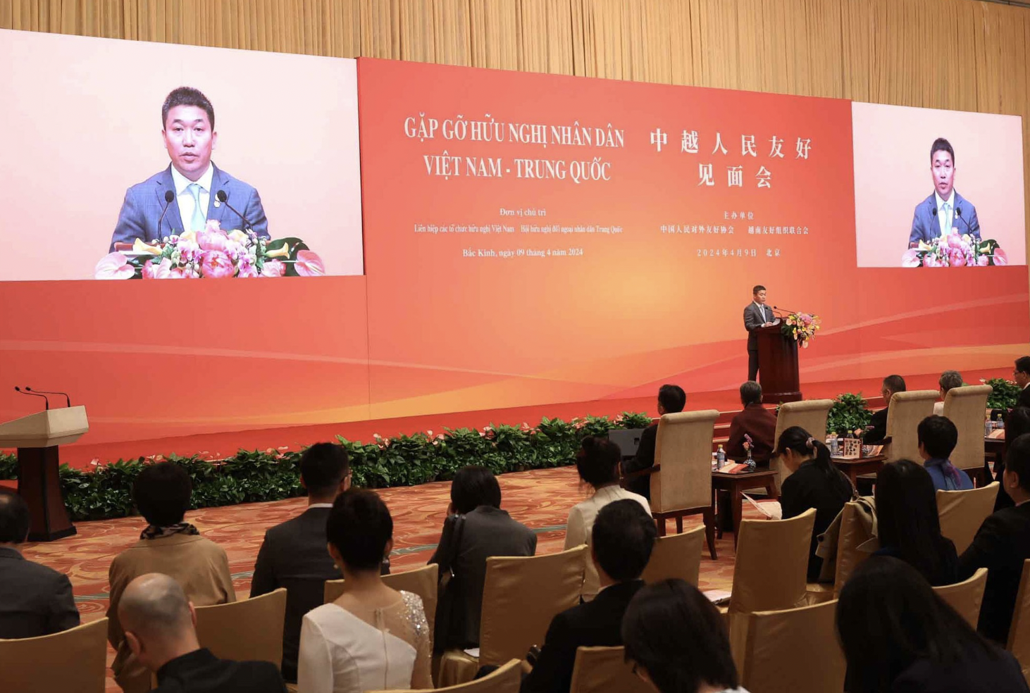 越南友好组织联合会主席潘英山在会上发表讲话。