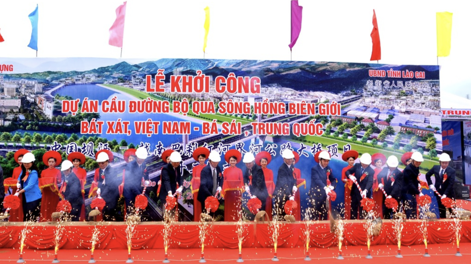 中国坝洒-越南巴刹红河界河公路大桥正式开工仪式。