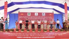 中国企业与河内南山社政府携手共建体育场，助力民间交流与友谊发展