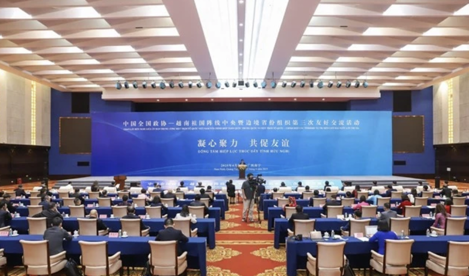越南祖国阵线与中国全国政协共促友谊