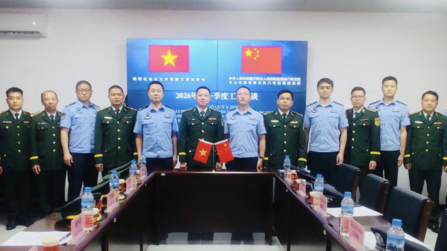 越中边防力量举行会晤