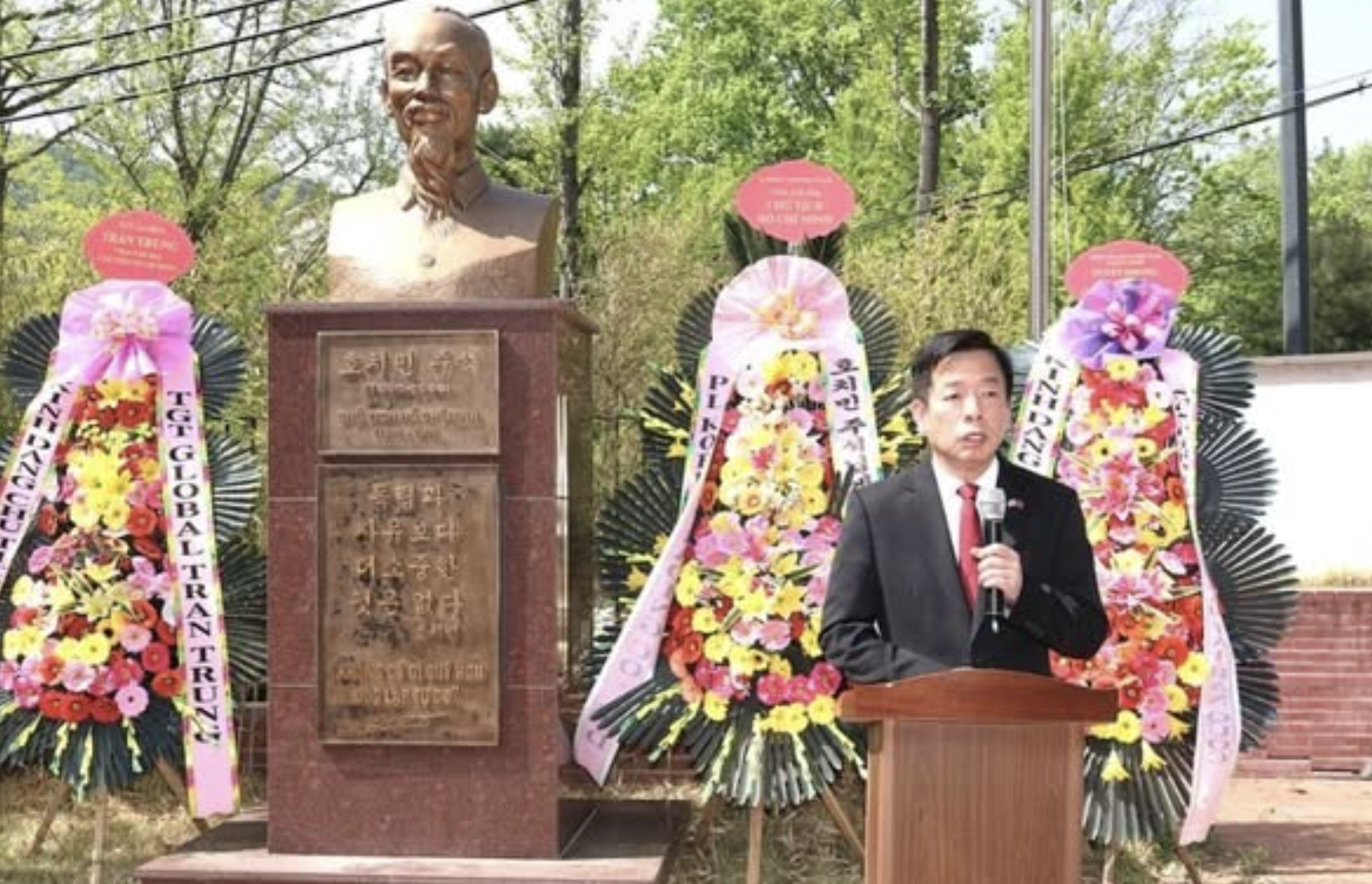 雄王祭祖大典庄严在韩国举行