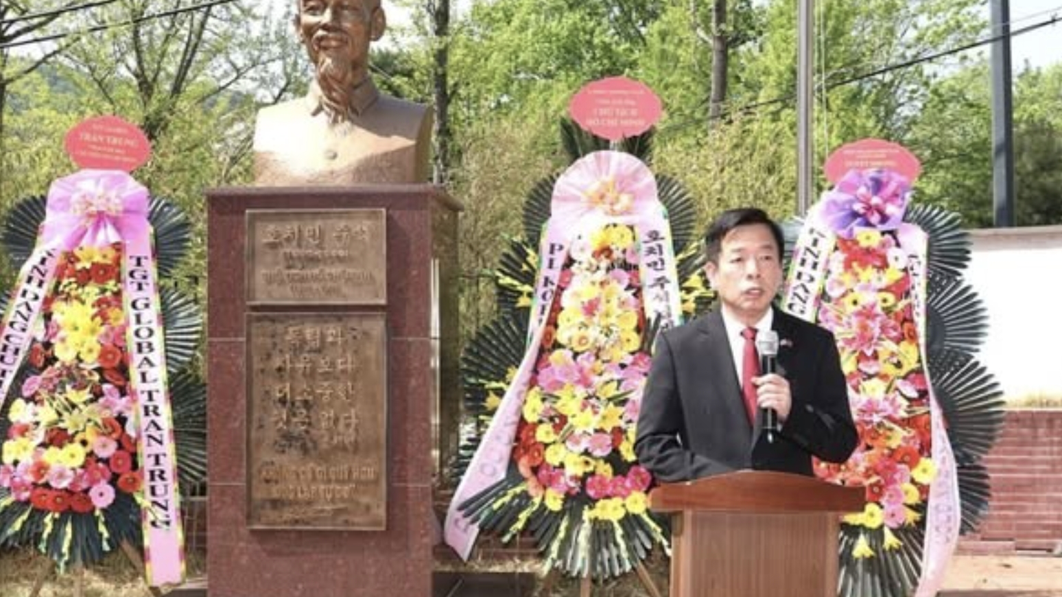 雄王祭祖大典庄严在韩国举行