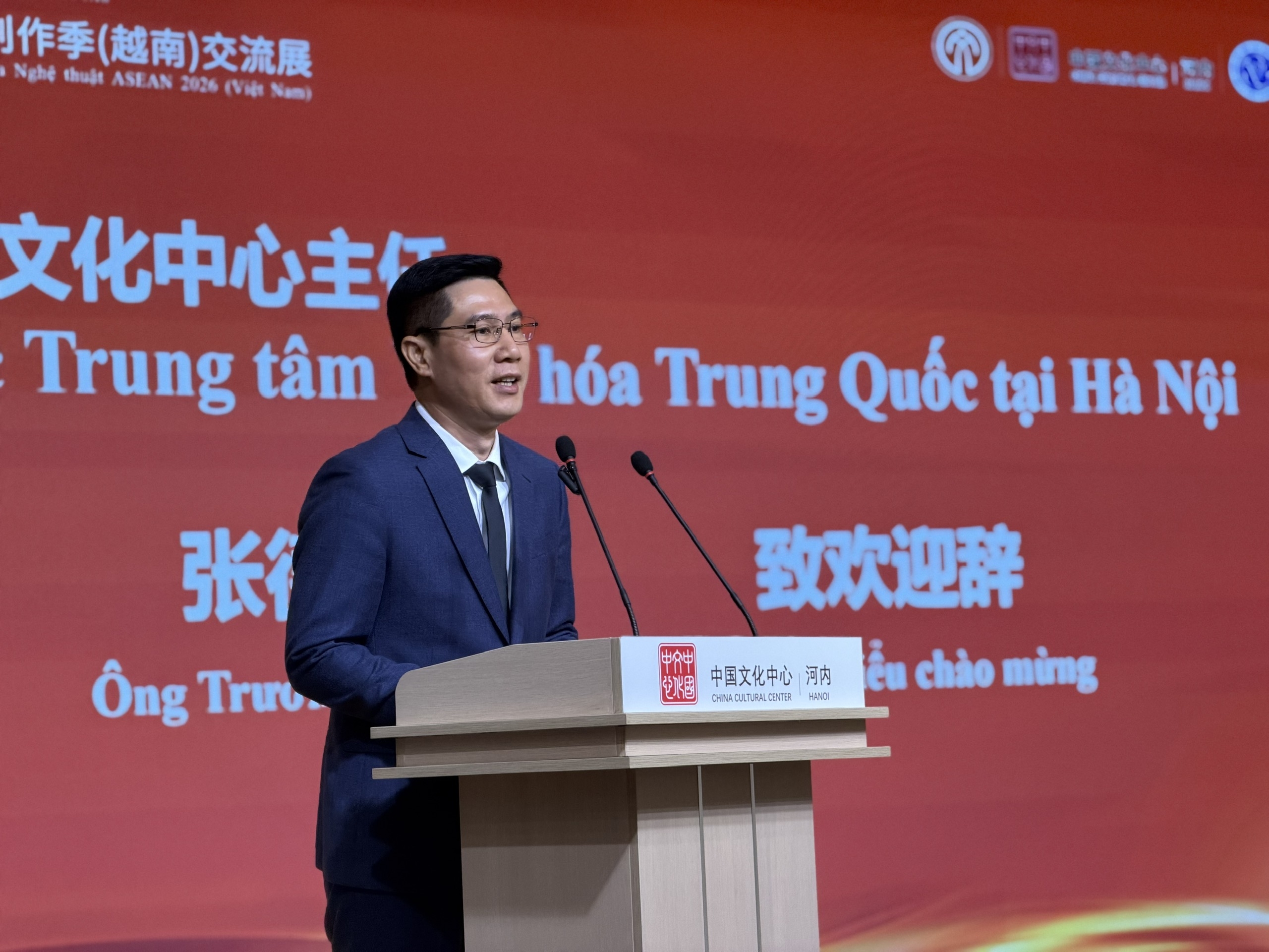 河内中国文化中心主任张德山