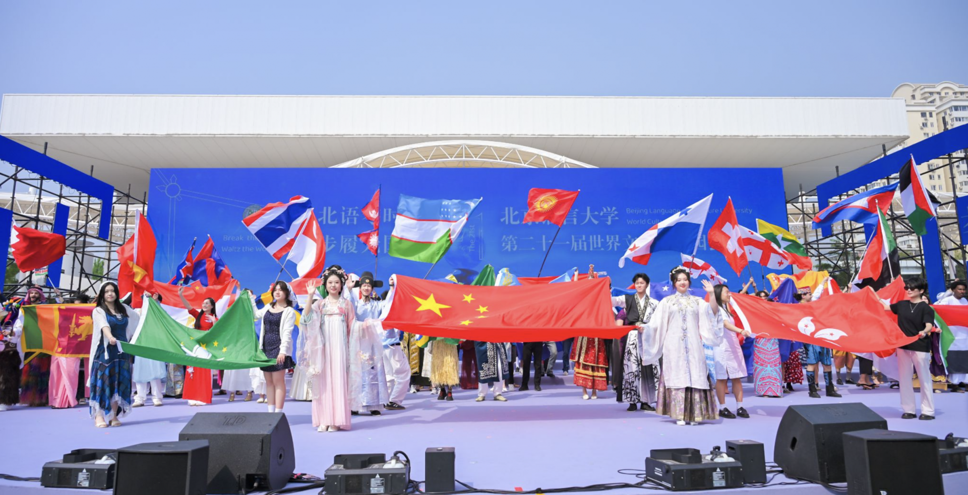 北京世界文化节：展现越南文化魅力