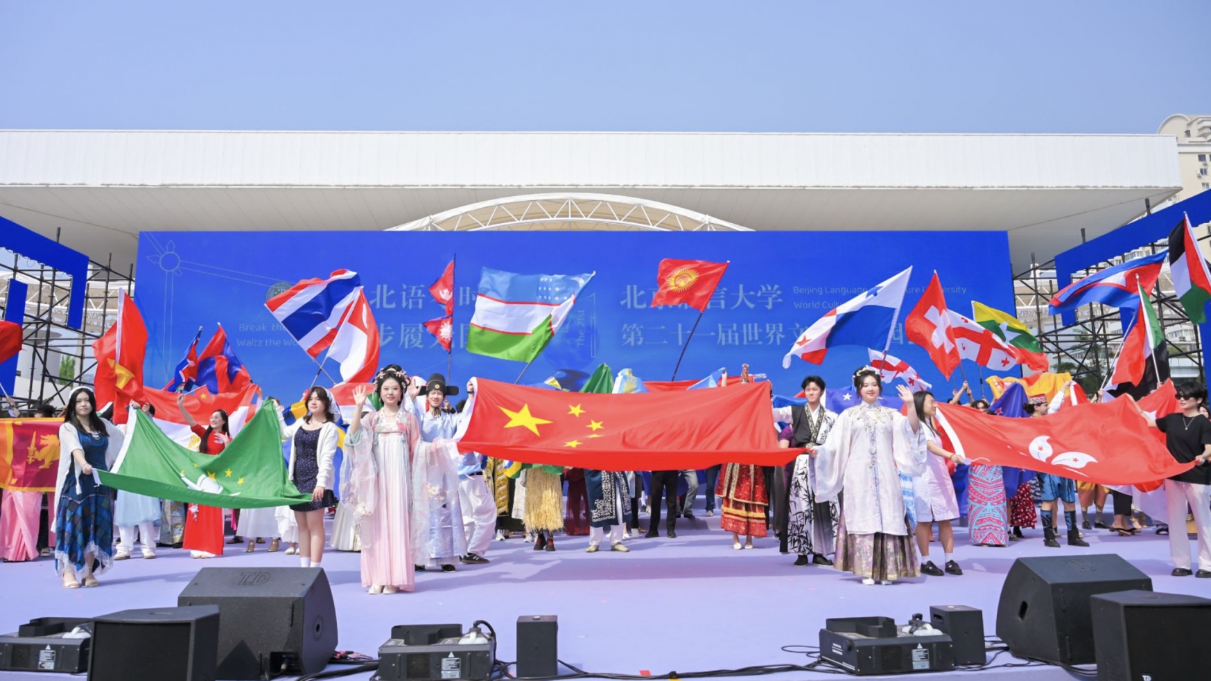 北京世界文化节：展现越南文化魅力