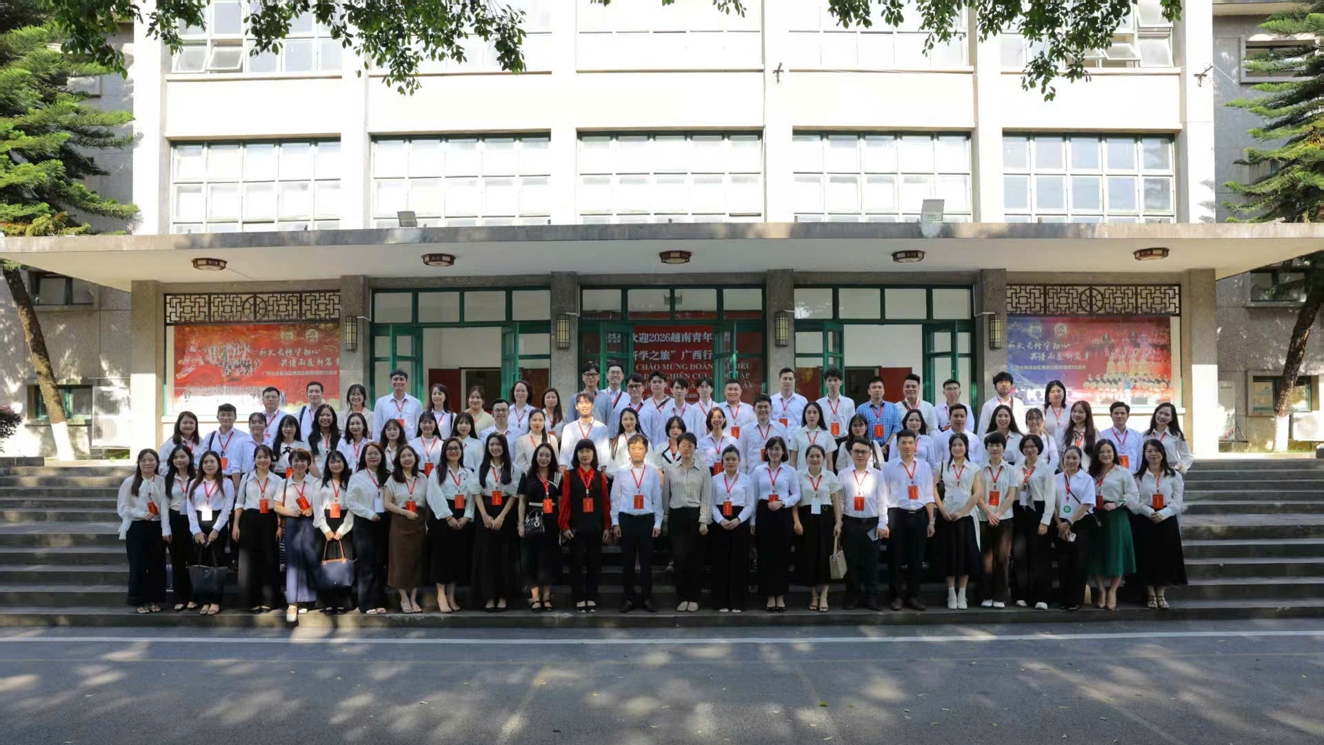 通过越中边民大联欢和青年红色研学之旅巩固社会基础