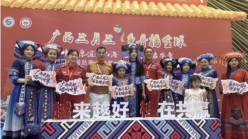 越南中国总商会广西企业家联合会成立十周年庆典活动