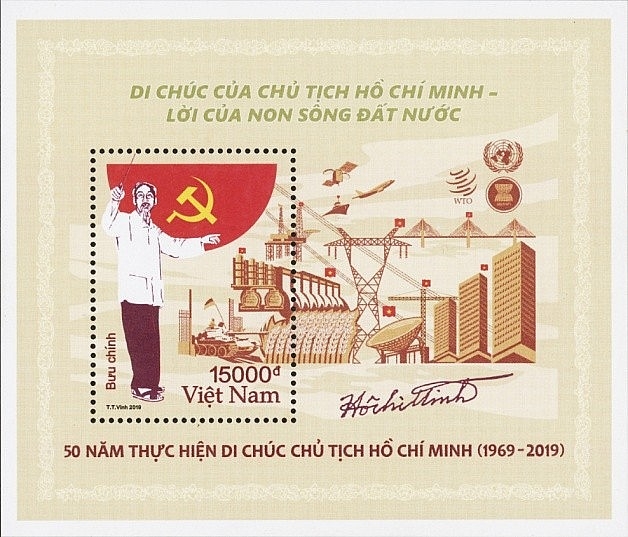 《主席府内胡伯伯高脚屋》邮票特别发行。