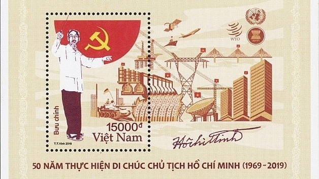 广泛宣传关于胡志明主席生平、事业、思想和革命道德榜样