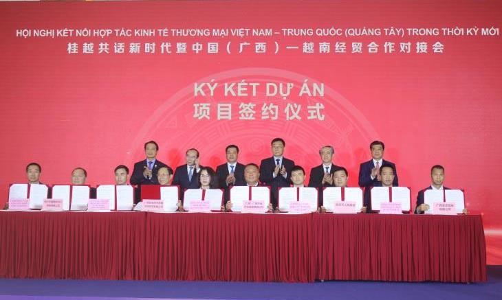 新时期越南与广西中国经贸合作交流会。