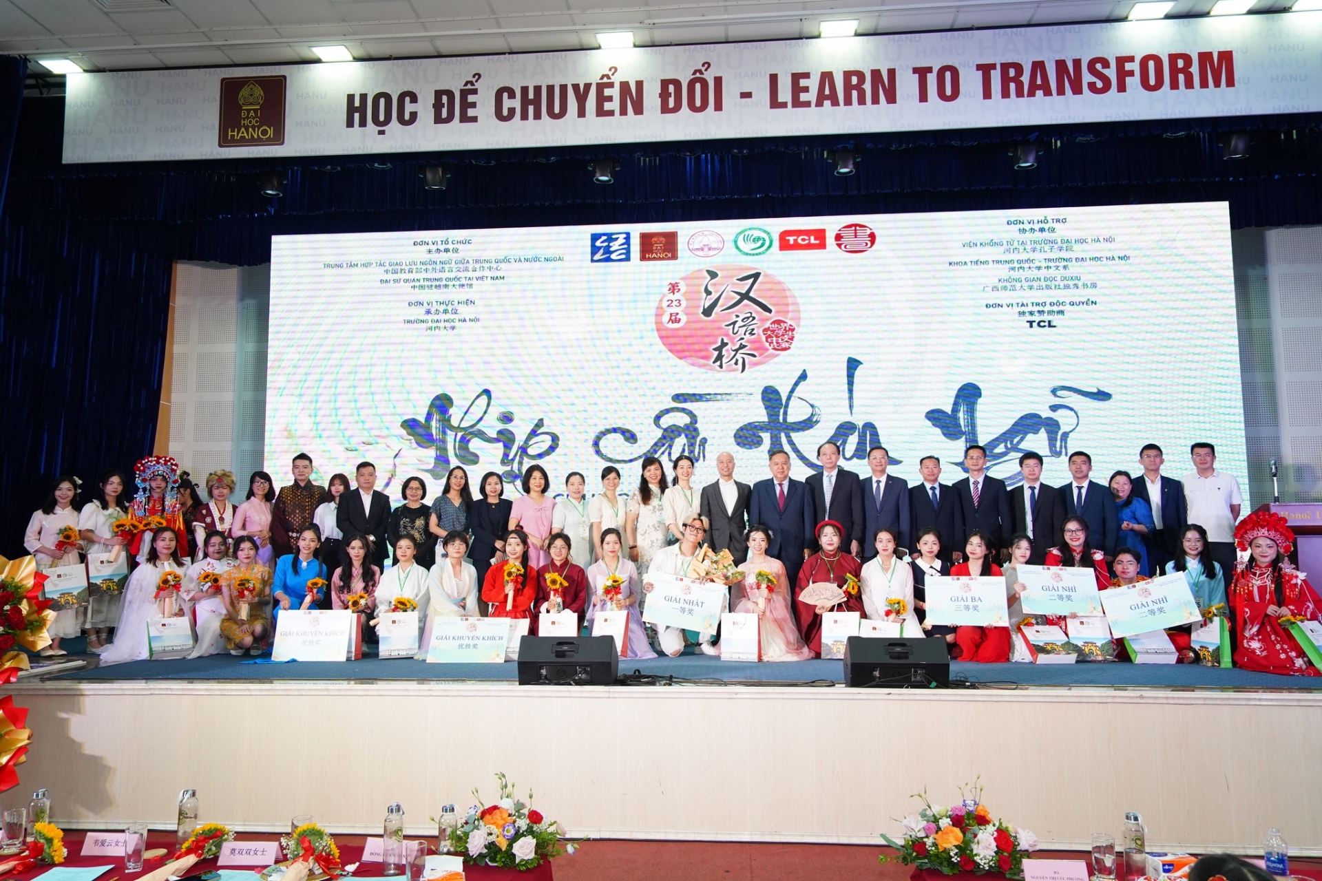 第二十三届“汉语桥”世界大学生中文比赛越南北部及中部赛区决赛举办。