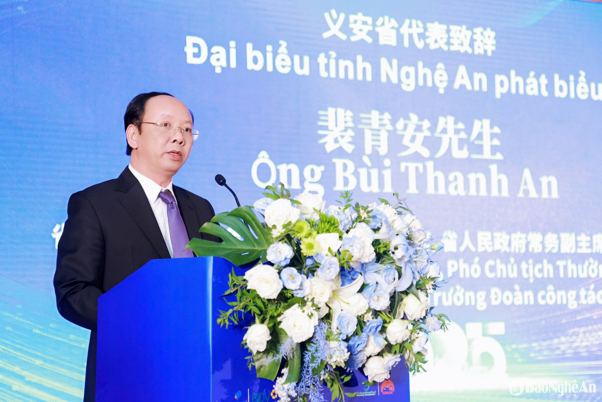 乂安省省委常务委员、省人民委员会常务副主席裴清安同志在中国四川省举行的会议上发表讲话。