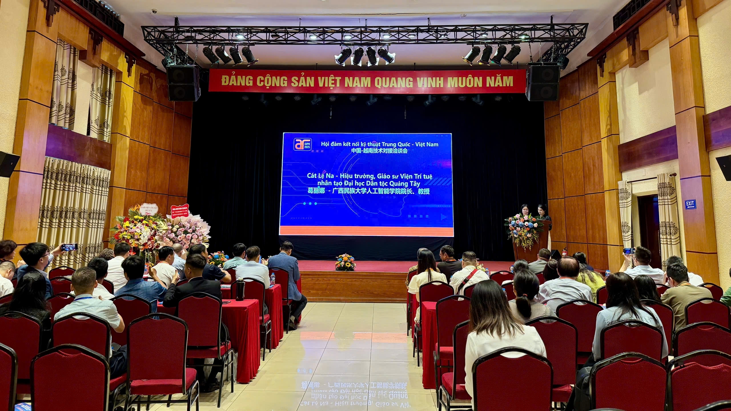 越中携手推动人工智能与绿色发展深度融合