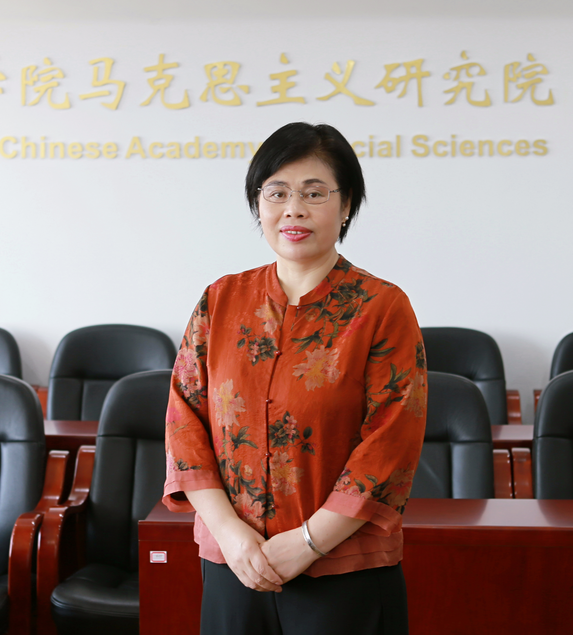 中国社会科学院马克思主义研究院潘金娥教授
