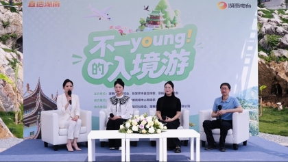 中国湖南入境游增长40%，国外游客告白：我爱湖南