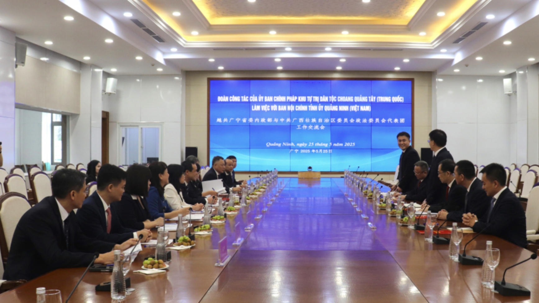 加强越南广宁省与中国广西壮族自治区政法合作交流