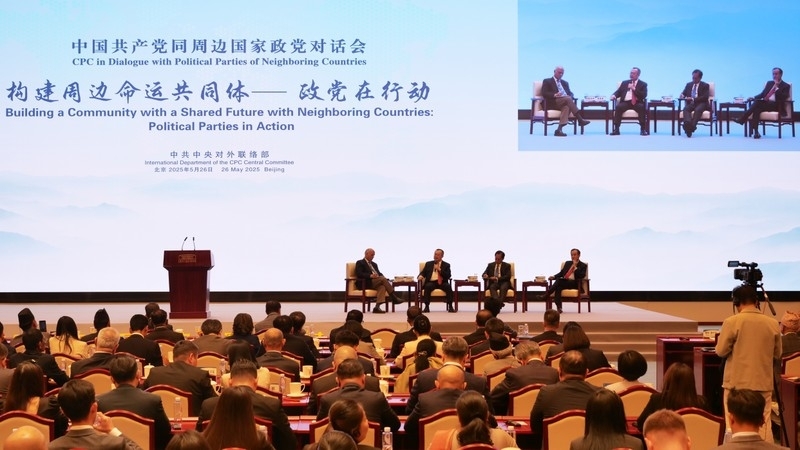 越南共产党代表团出席中国共产党同周边国家政党对话会