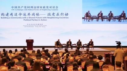 越南共产党代表团出席中国共产党同周边国家政党对话会