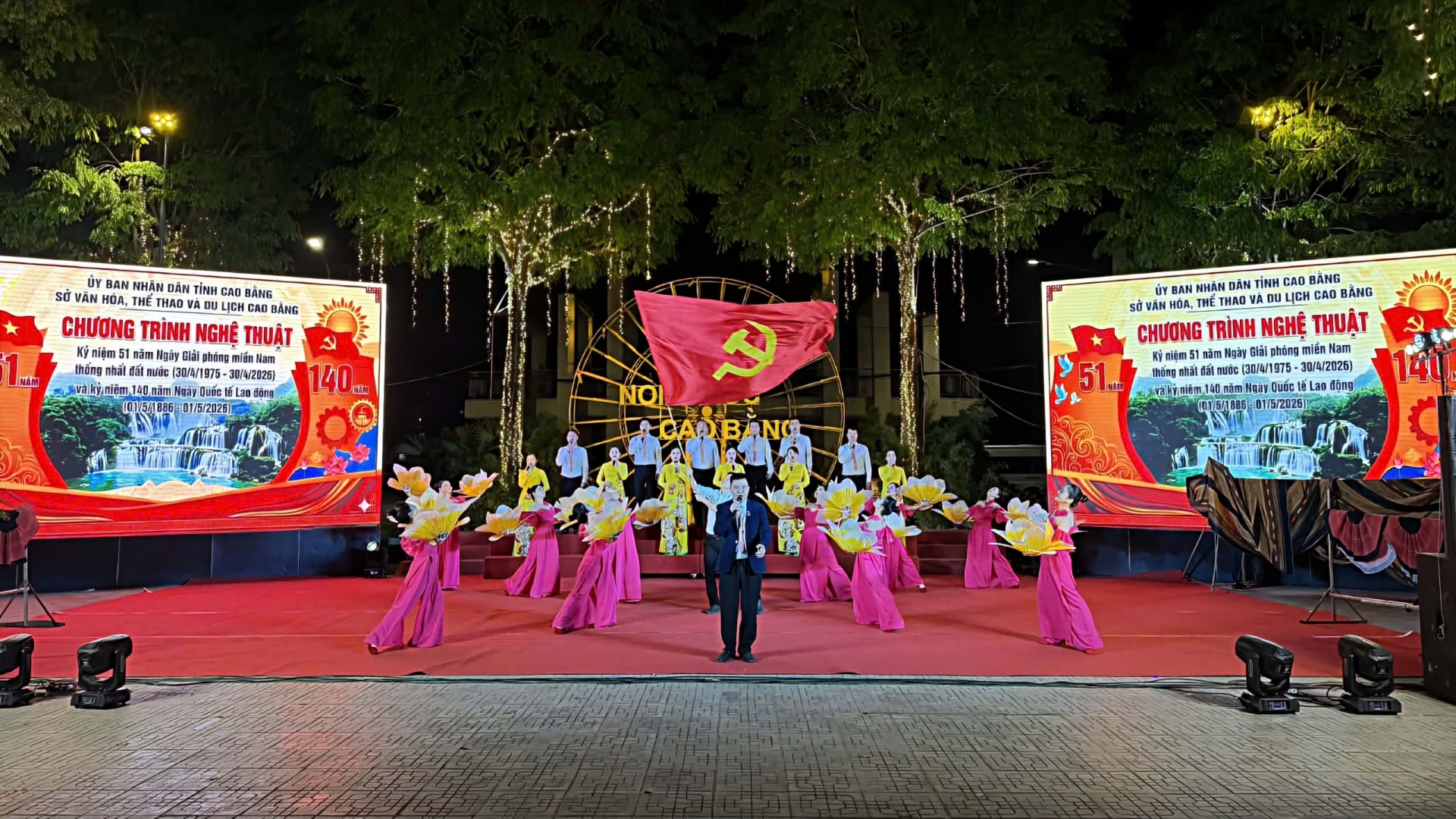 高平省系列活动庆祝4月30日和5月1日大节