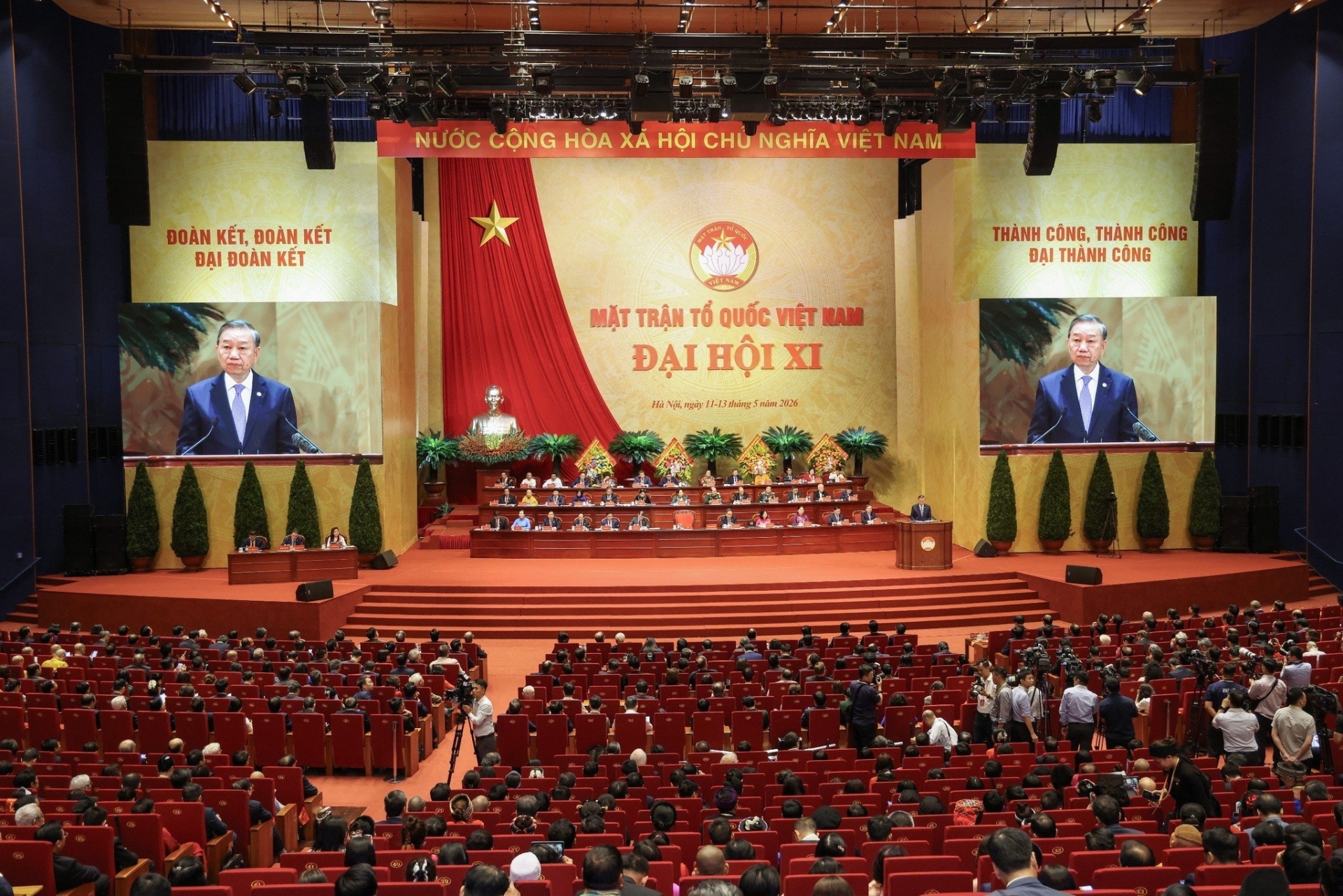 越南祖国阵线第十一次全国代表大会(2026-2031年任期)。(图:越南祖国阵线) 越南祖国阵线第十一次全国代表大会(2026-2031年任期)。(图:越南祖国阵线)