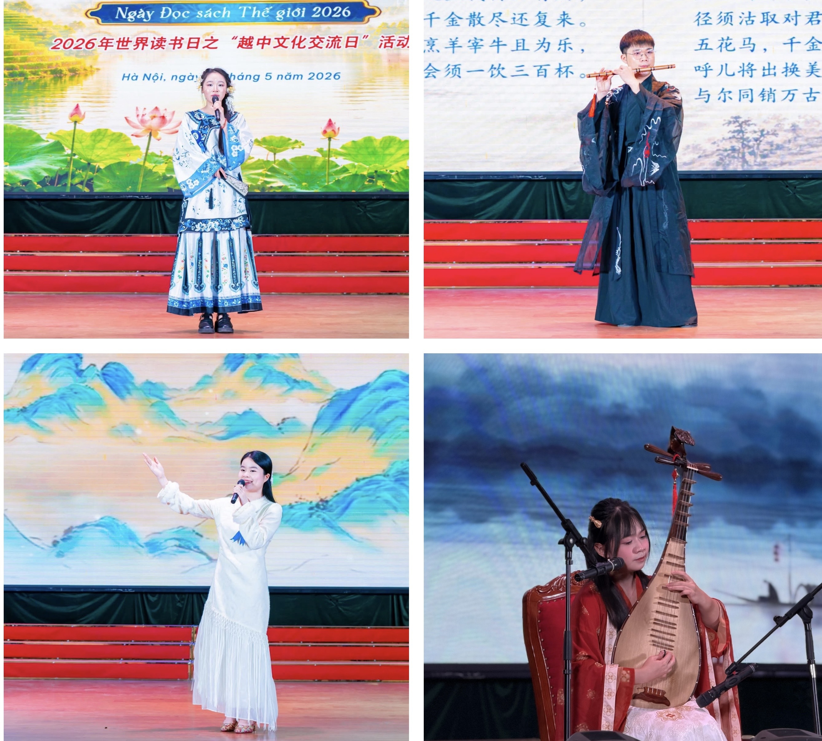 书香润泽青春，诗歌凝聚友谊：2026年世界读书日之“中越文化交流日”在河内举行